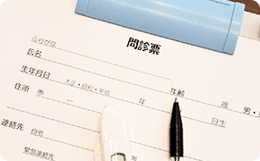 カルテを記入