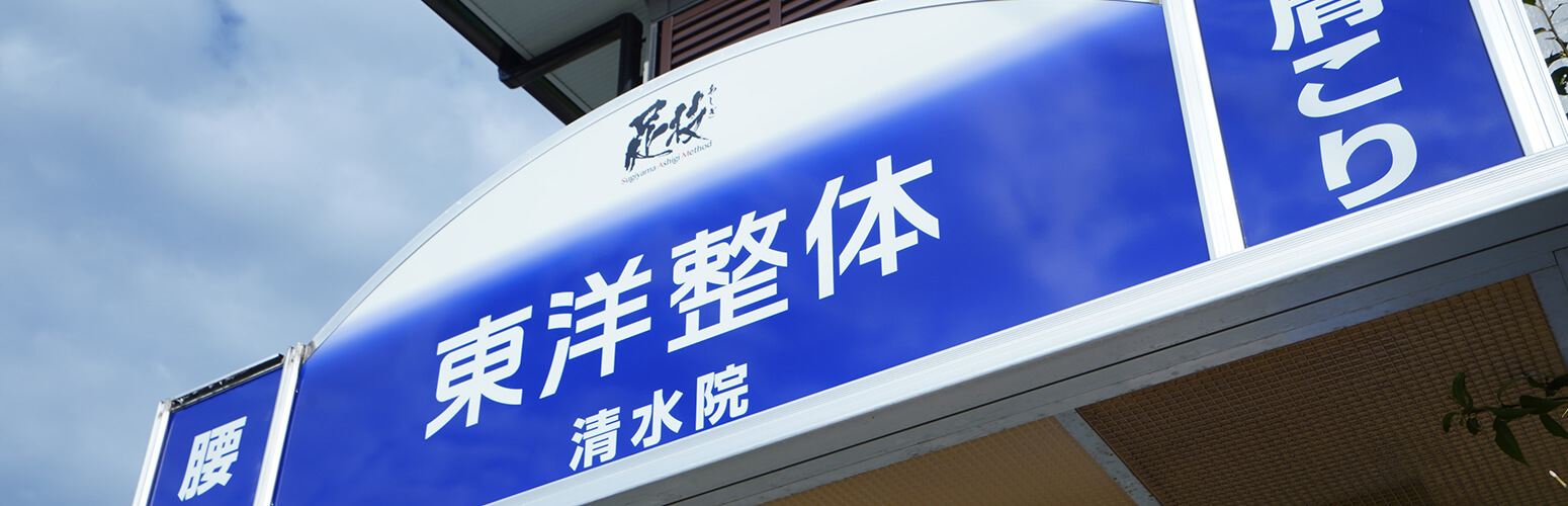 サイトマップ
